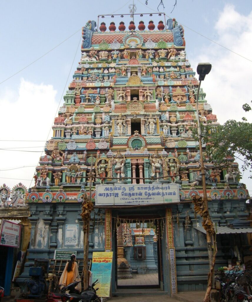 Tempel Tiruvannamalai